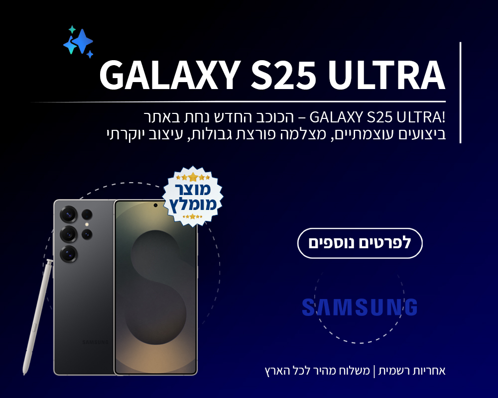 BG-S25ultra-mobile