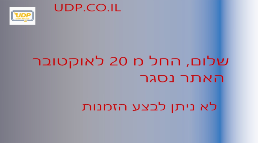 siteMobileclosing